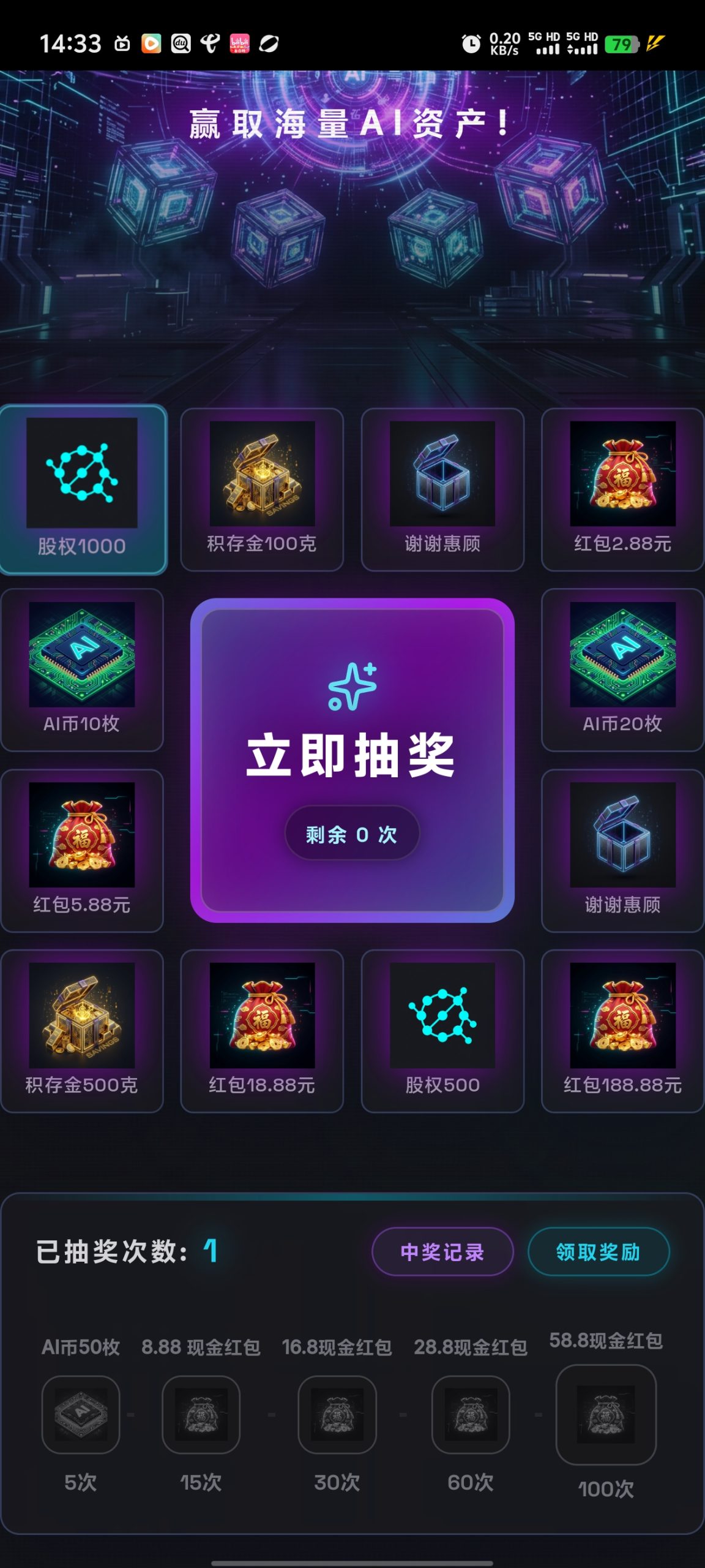 d4a7b5c3b820260513145635
