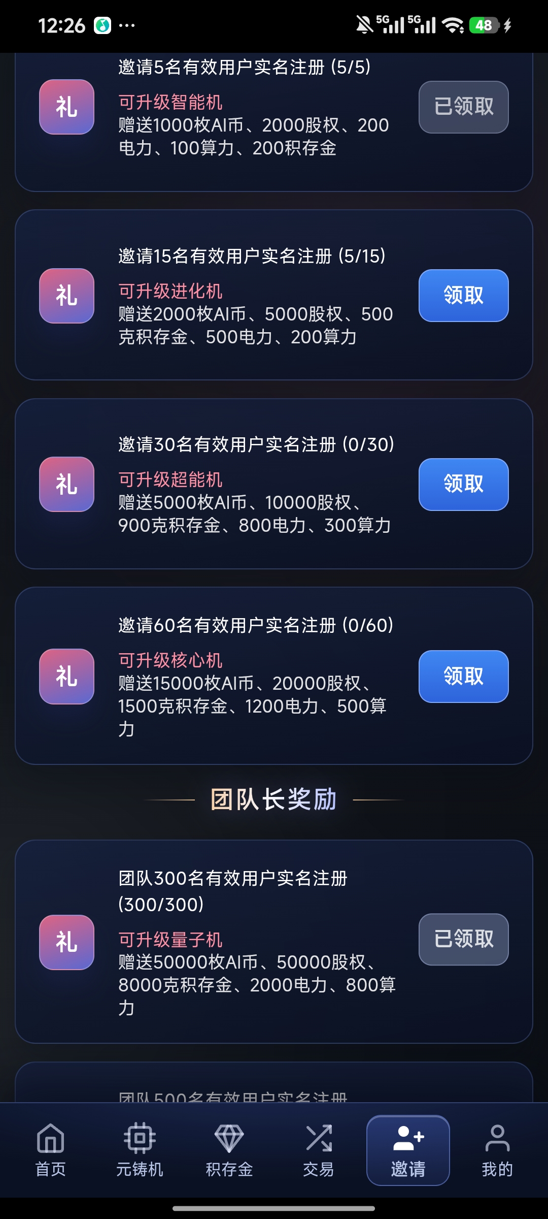 中国质普，零撸词元。-315首码项目网