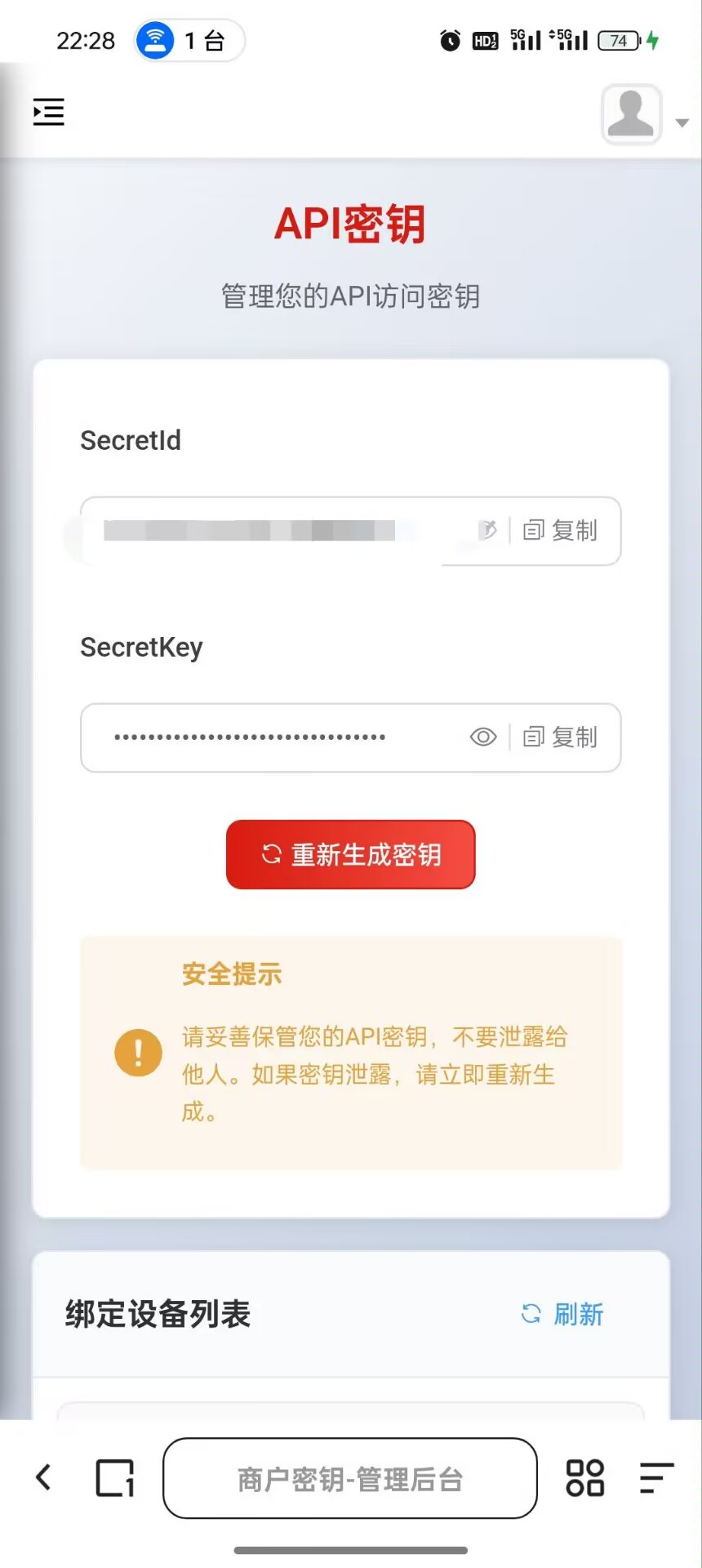d56c329c8320260508143428