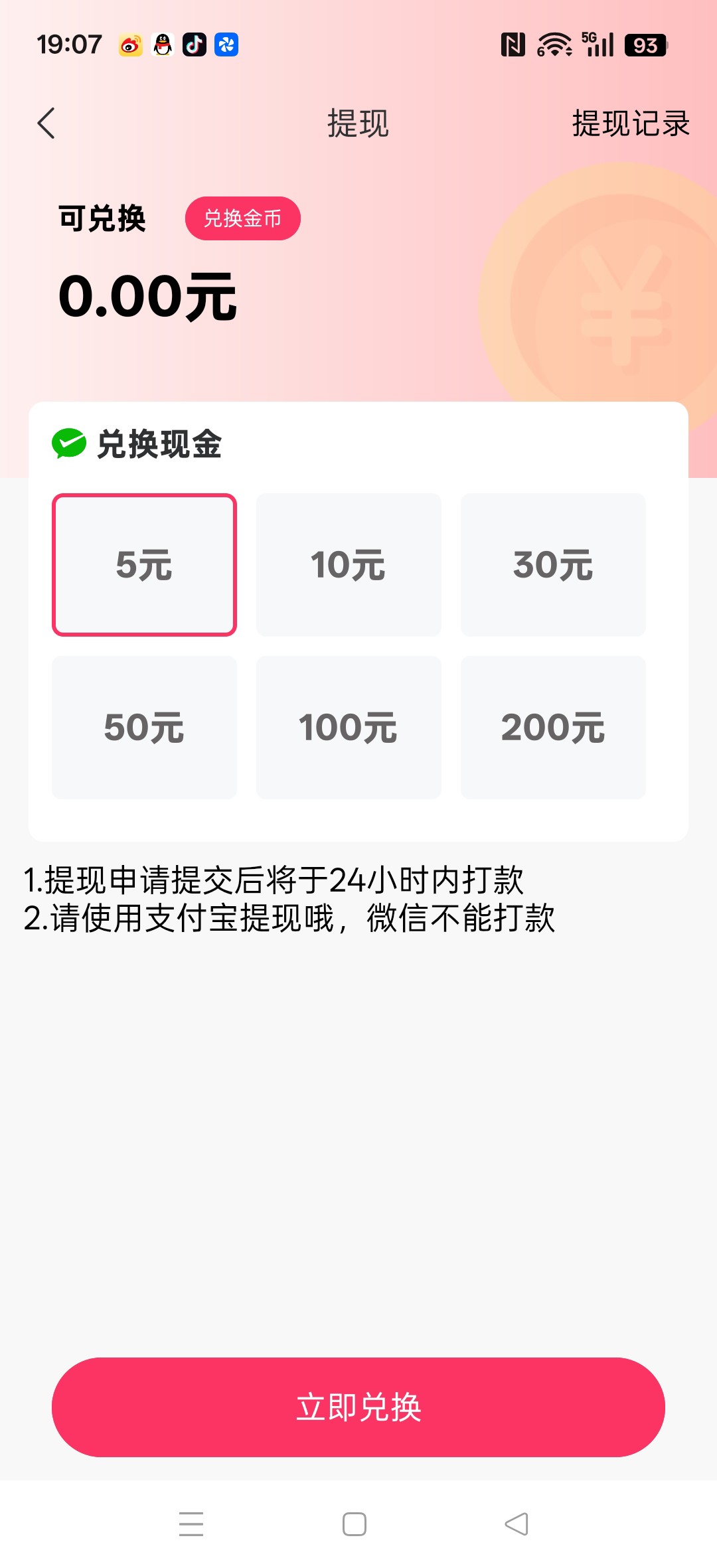 d604ad741d20260516193728