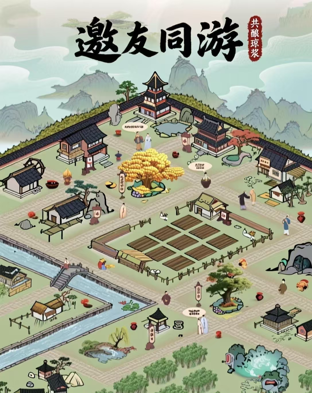 《酿仙露》酿酒正式公测启航！520专属福利重磅炸场-315首码项目网