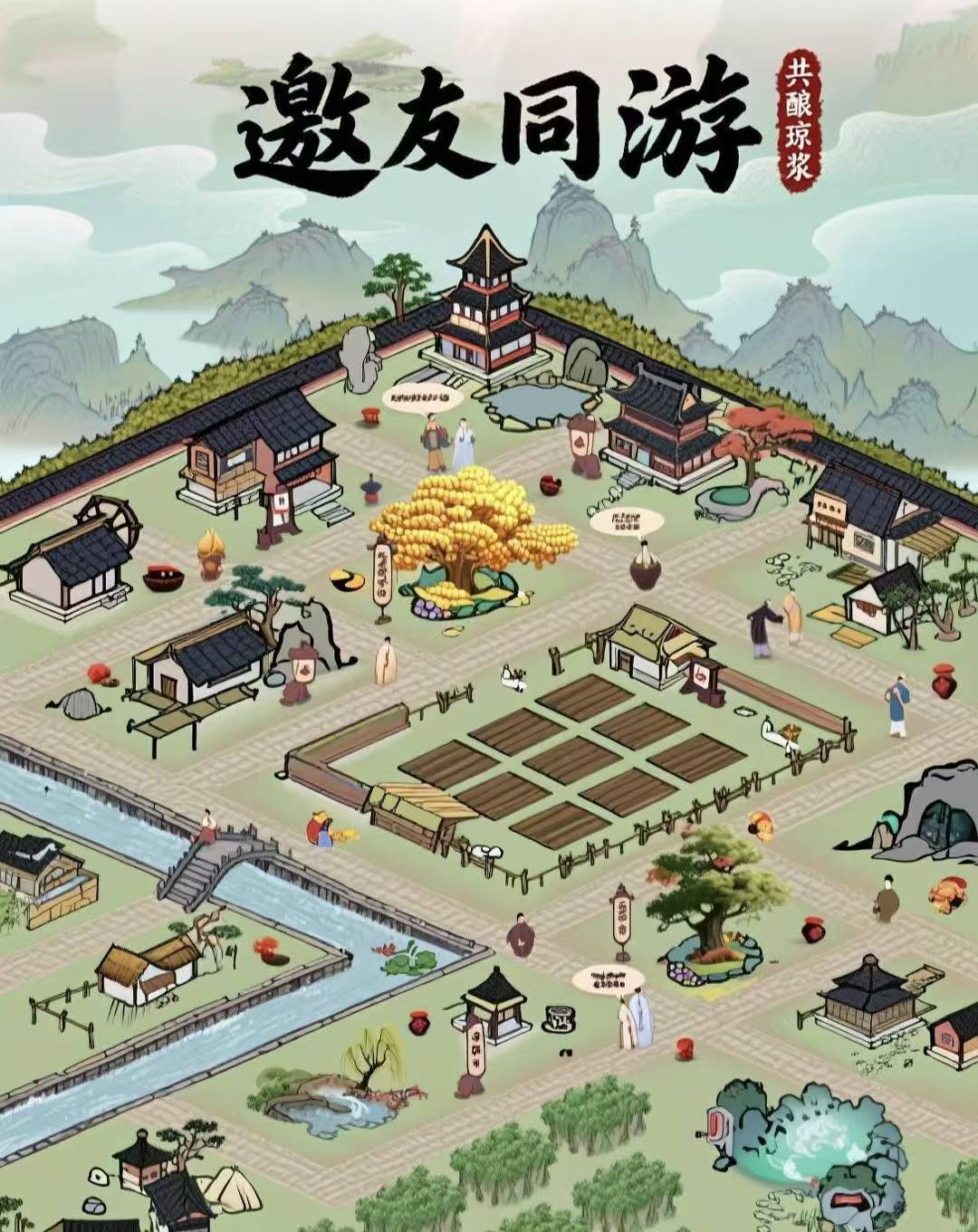 马年行大运，2026挂机酿仙酒，零撸换好物-315首码项目网