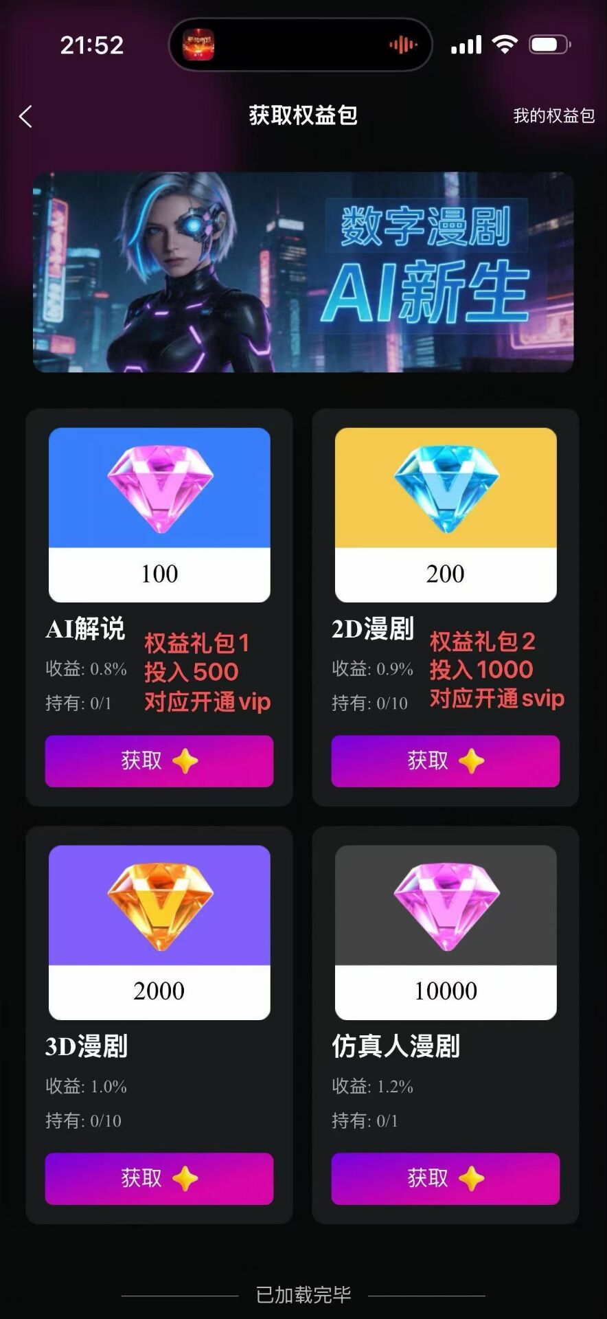 d6c13b848220260512104908