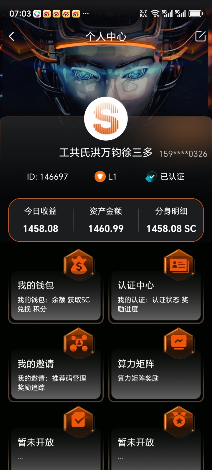 d869c2c3c920260510111738