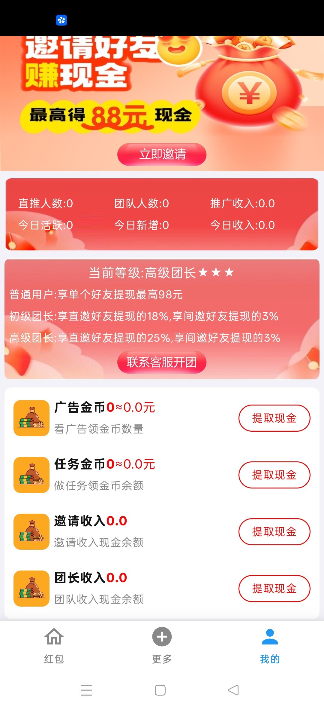 d86dc30cfe20260521034012