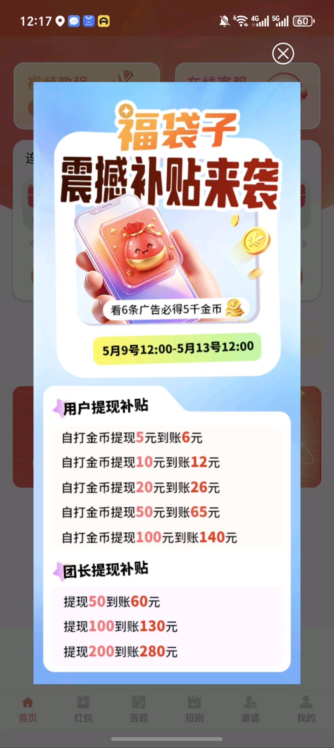 da871d9b2320260509145421