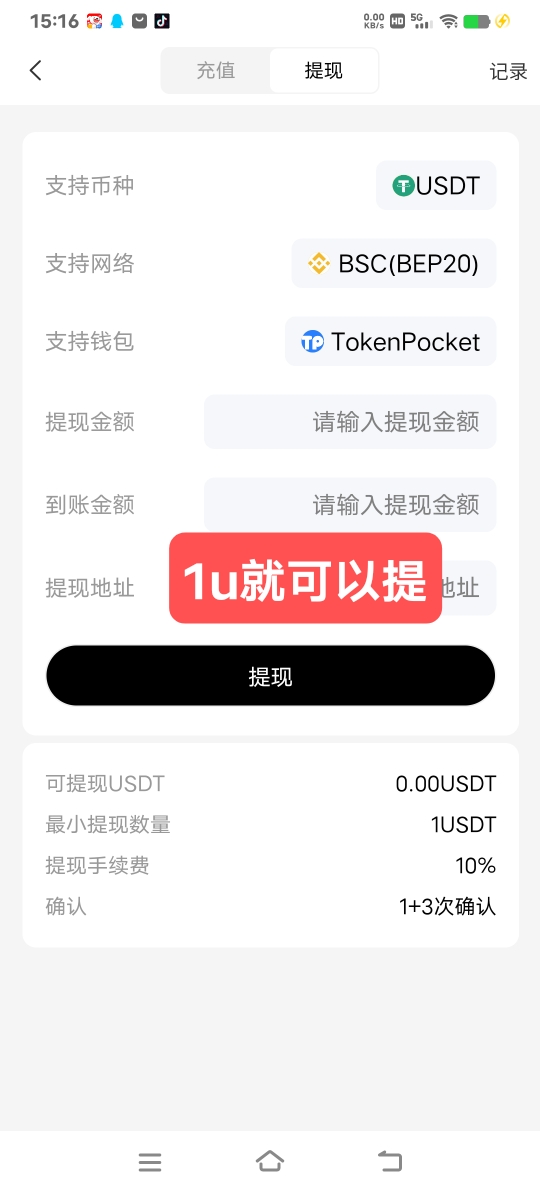 dacb74ea5320260503113007
