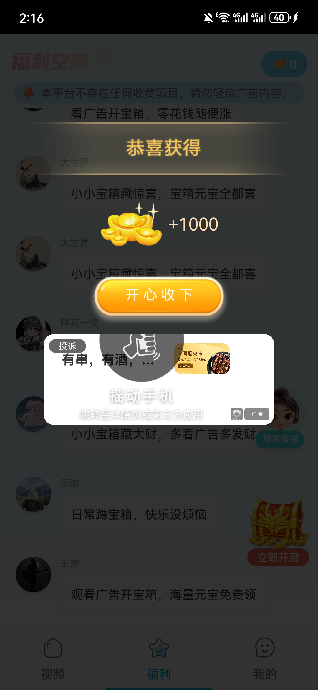db1605c72020260525143704