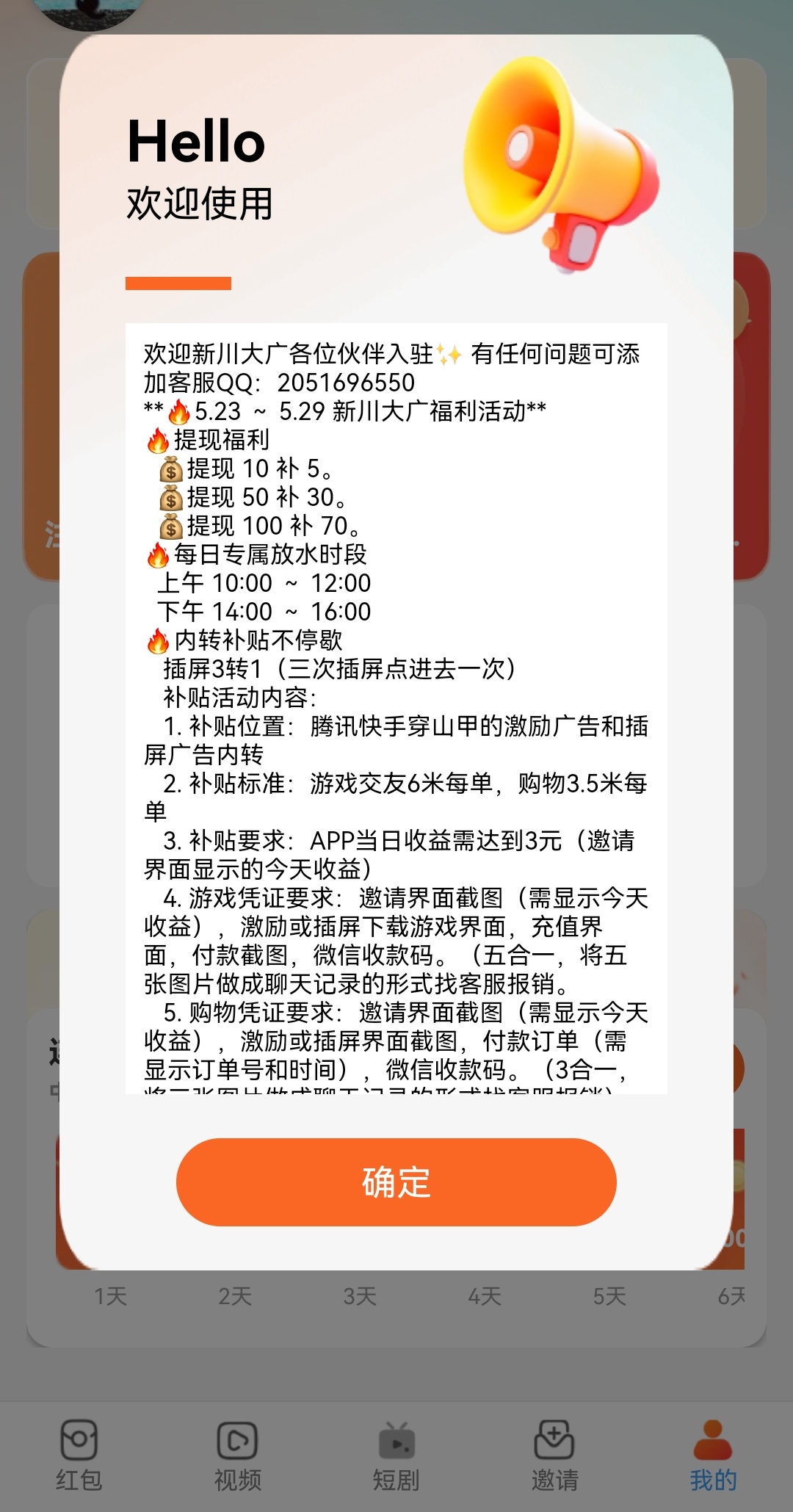 db8da7757f20260523175429