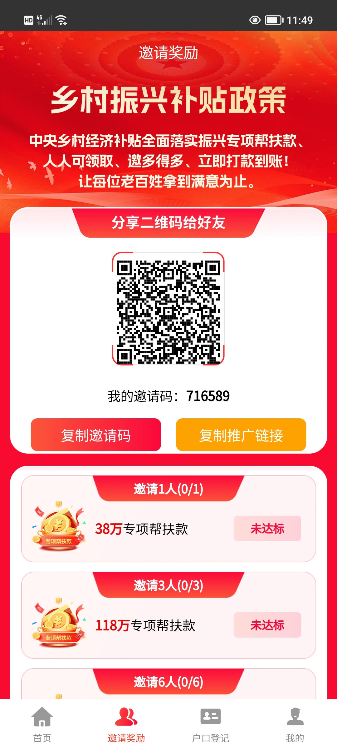dc4852681820260514115808