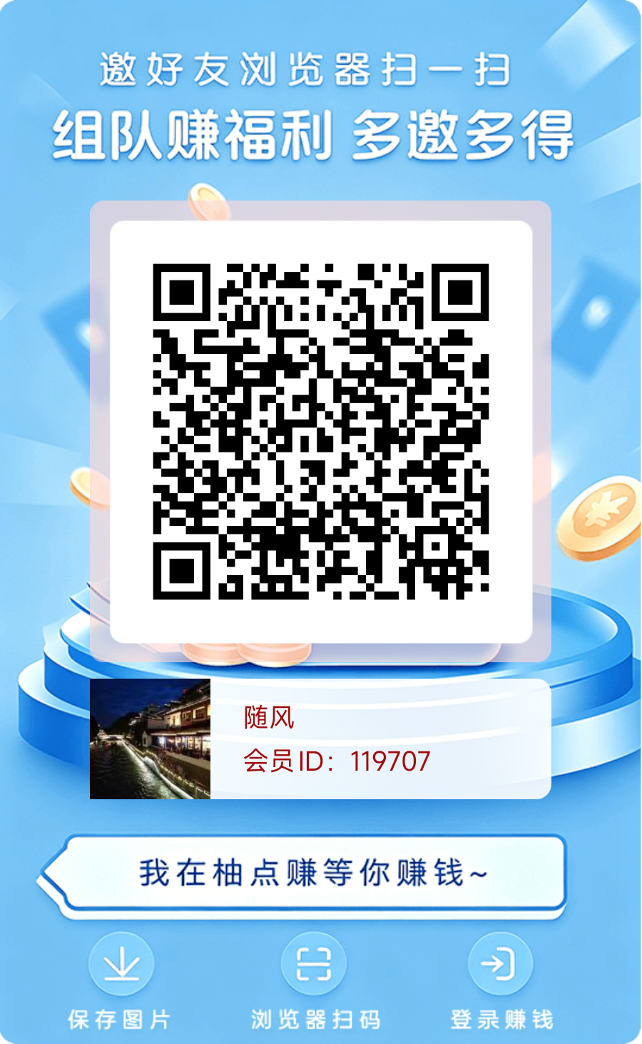 dc51f62a3f20260525141226