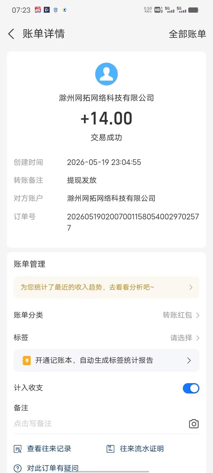dc55e6f51720260523091243