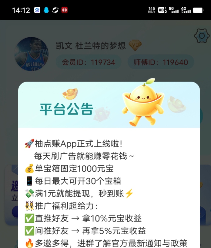dcaf15d61a20260525144945