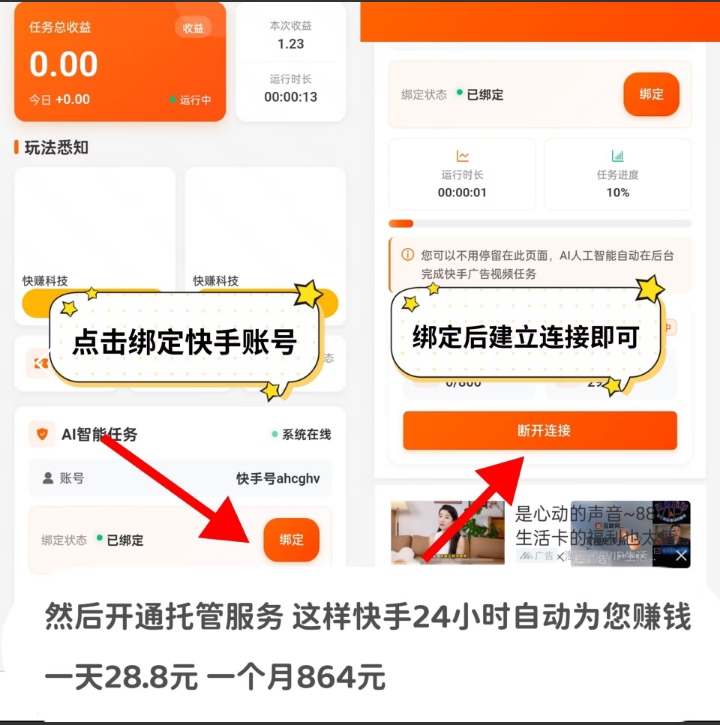 e0eaa4ea4a20260516210236