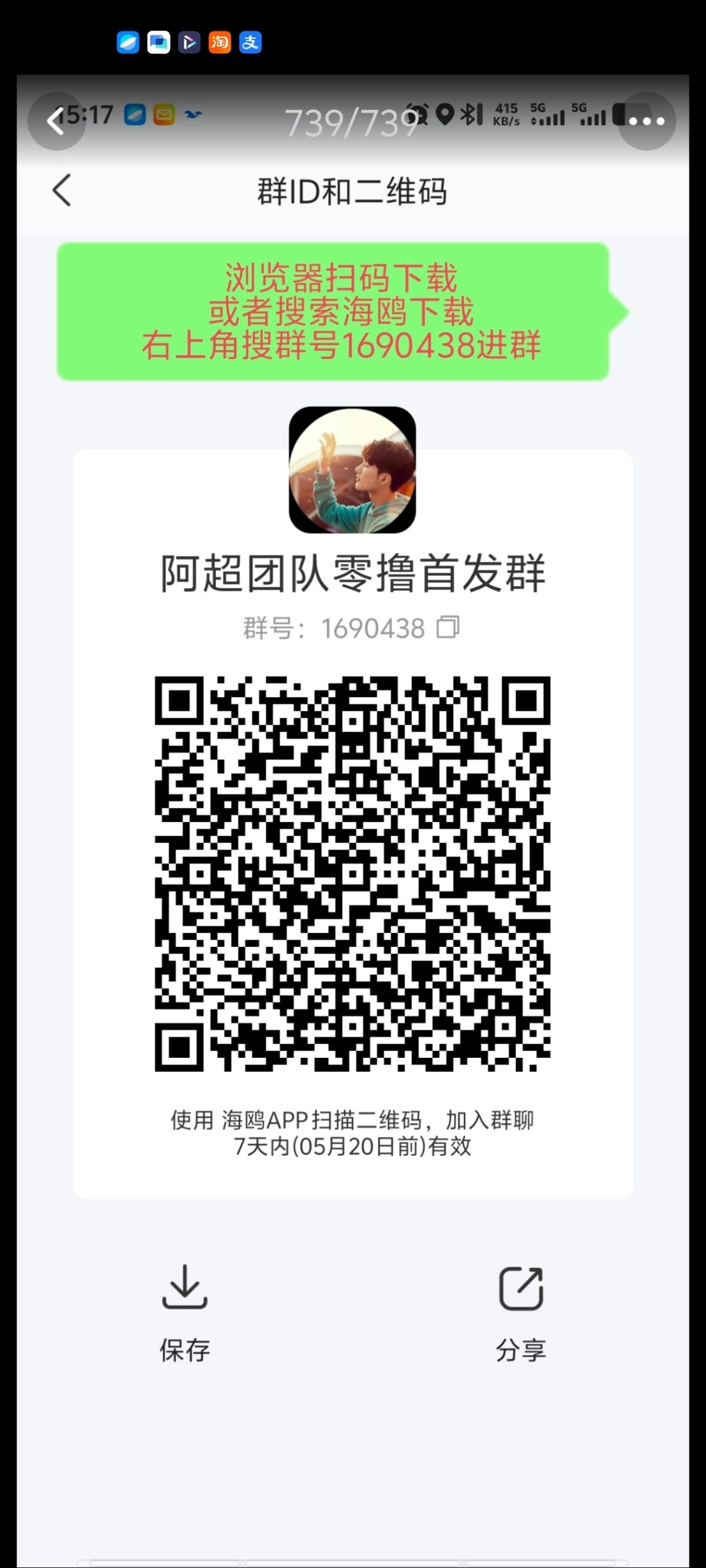 e0edc13b8620260517210126