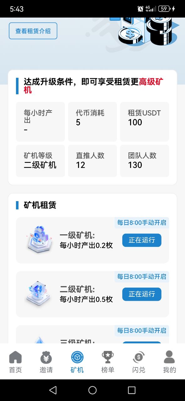 零撸Cloud注册送50$，每日签到30$，最牛逼的爬墙-315首码项目网