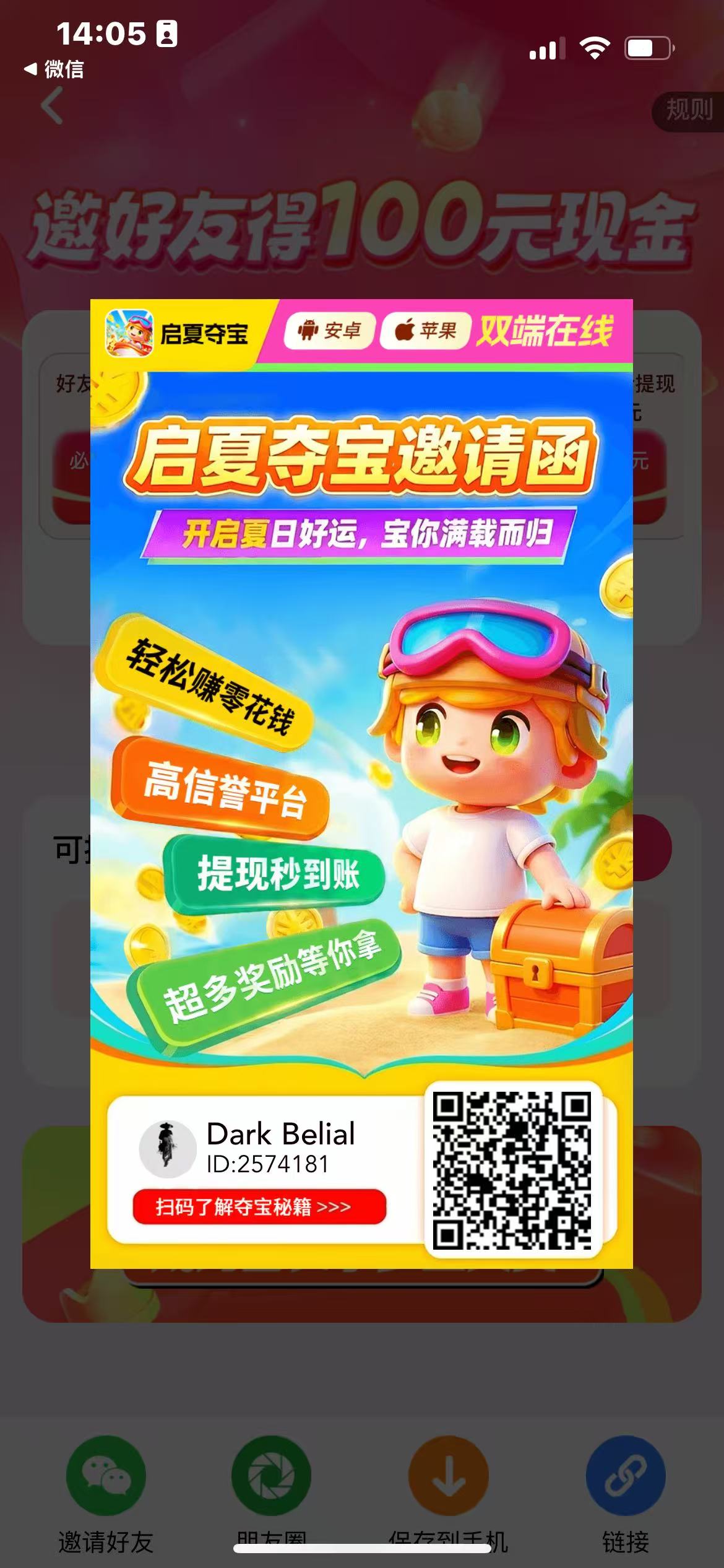 e118f4ce7c20260511141100