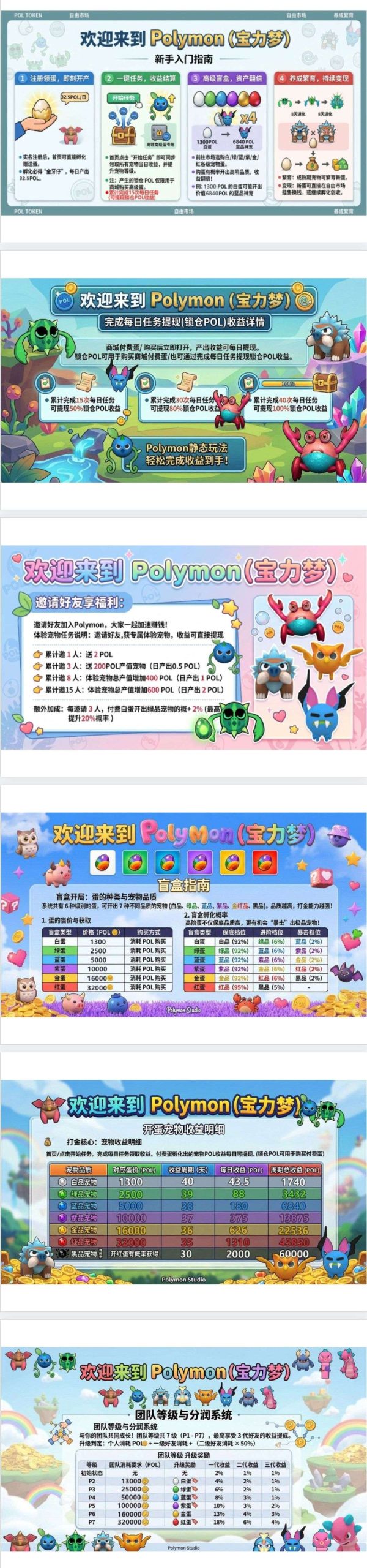 e13d7634f720260506235038