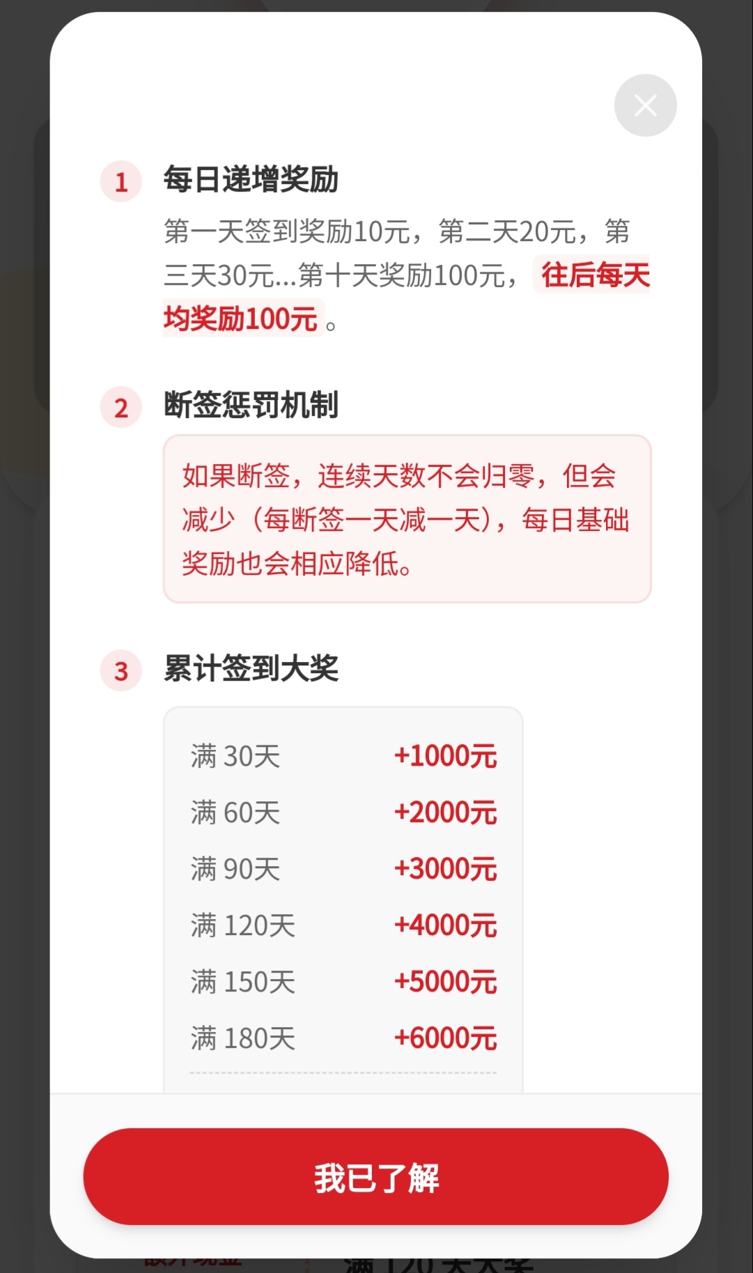 宏策致远，0撸注册实名。-315首码项目网