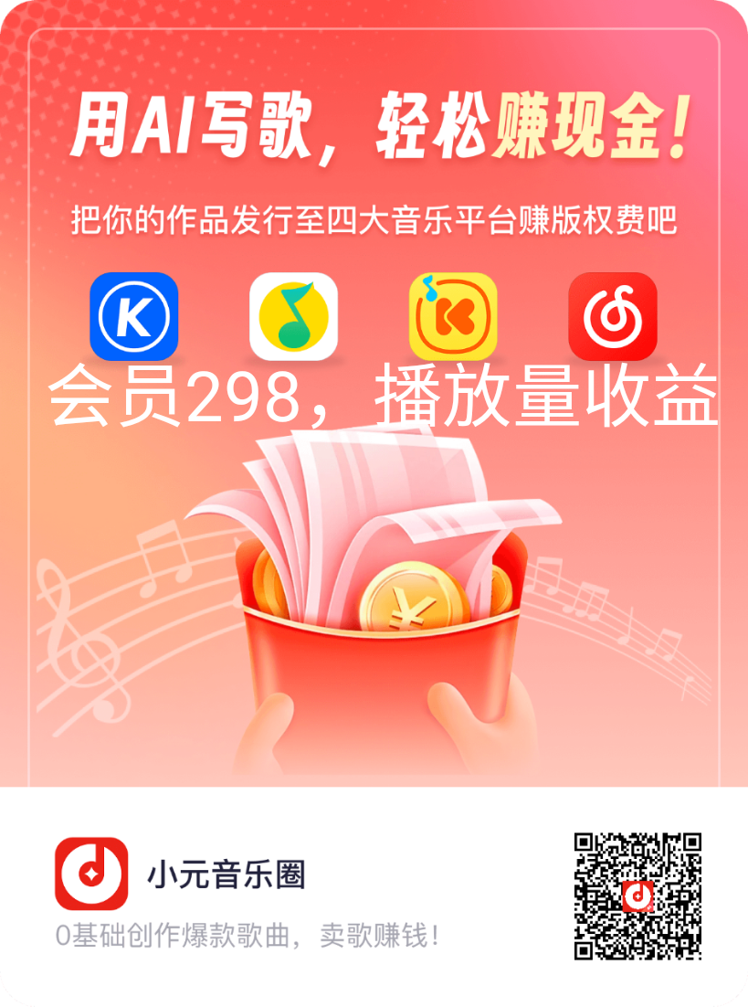 298会员，播放量收益-315首码项目网