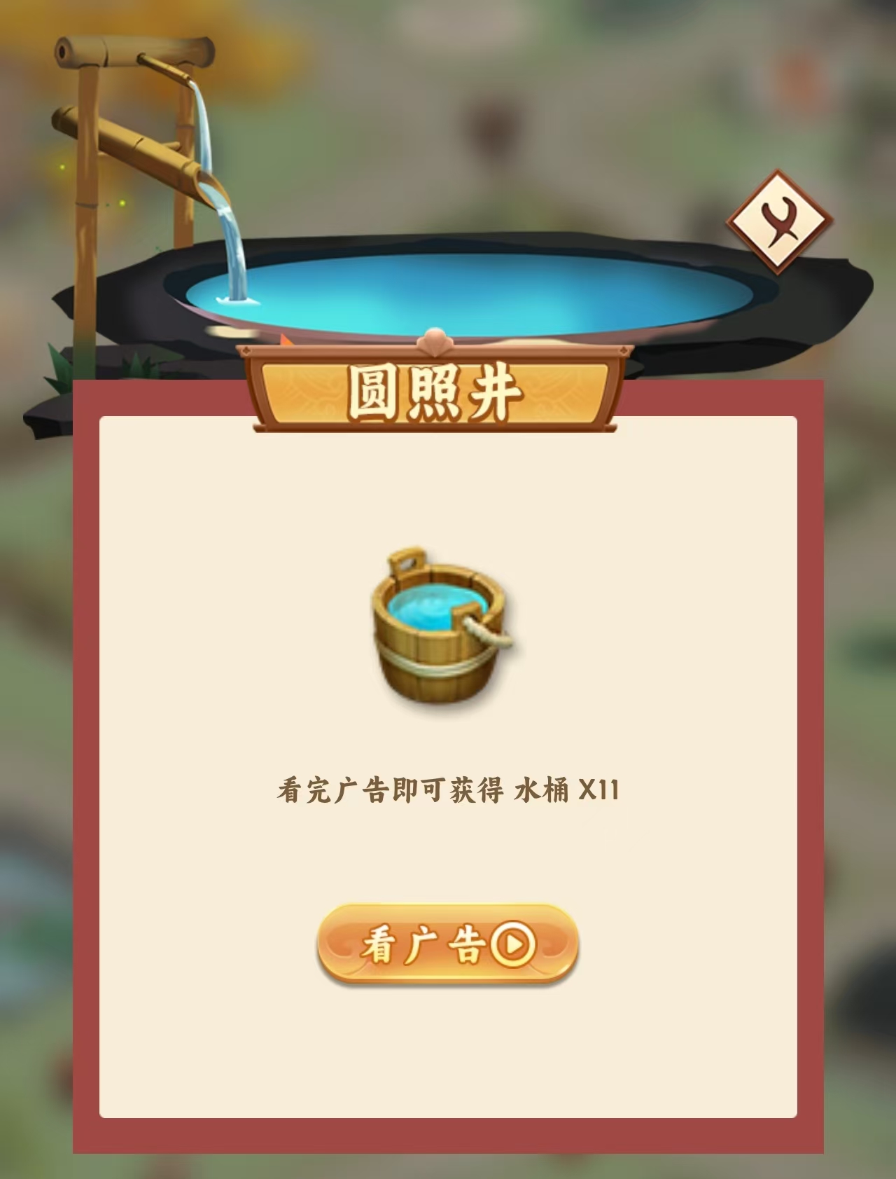 e27f7bcc0520260511102150