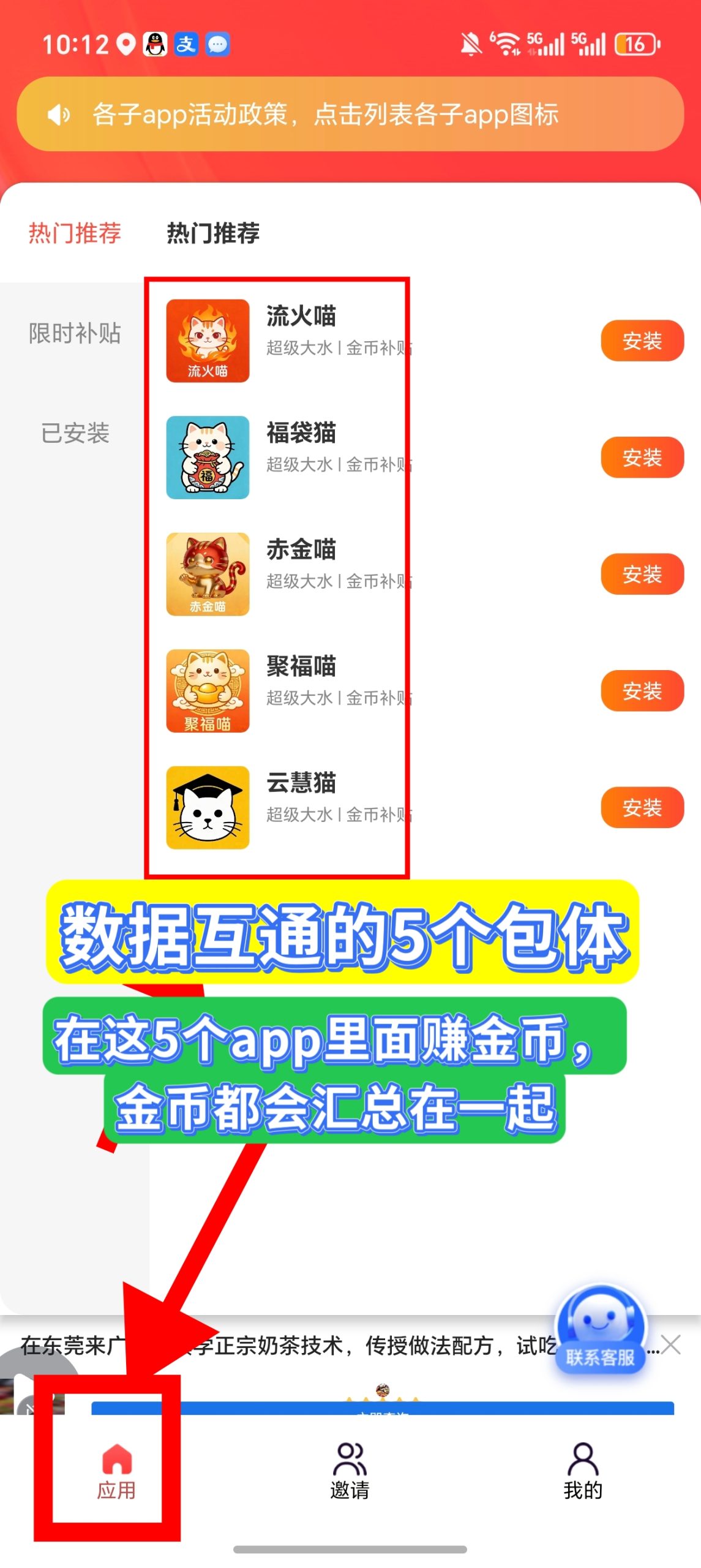 （班砖猫）纯零撸看广日得20-60+-315首码项目网