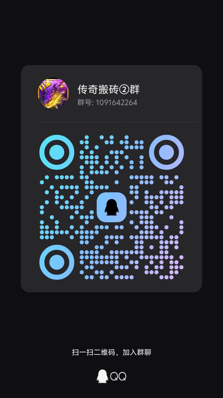 最新打金新版本沙城传奇，八号正式首服-315首码项目网