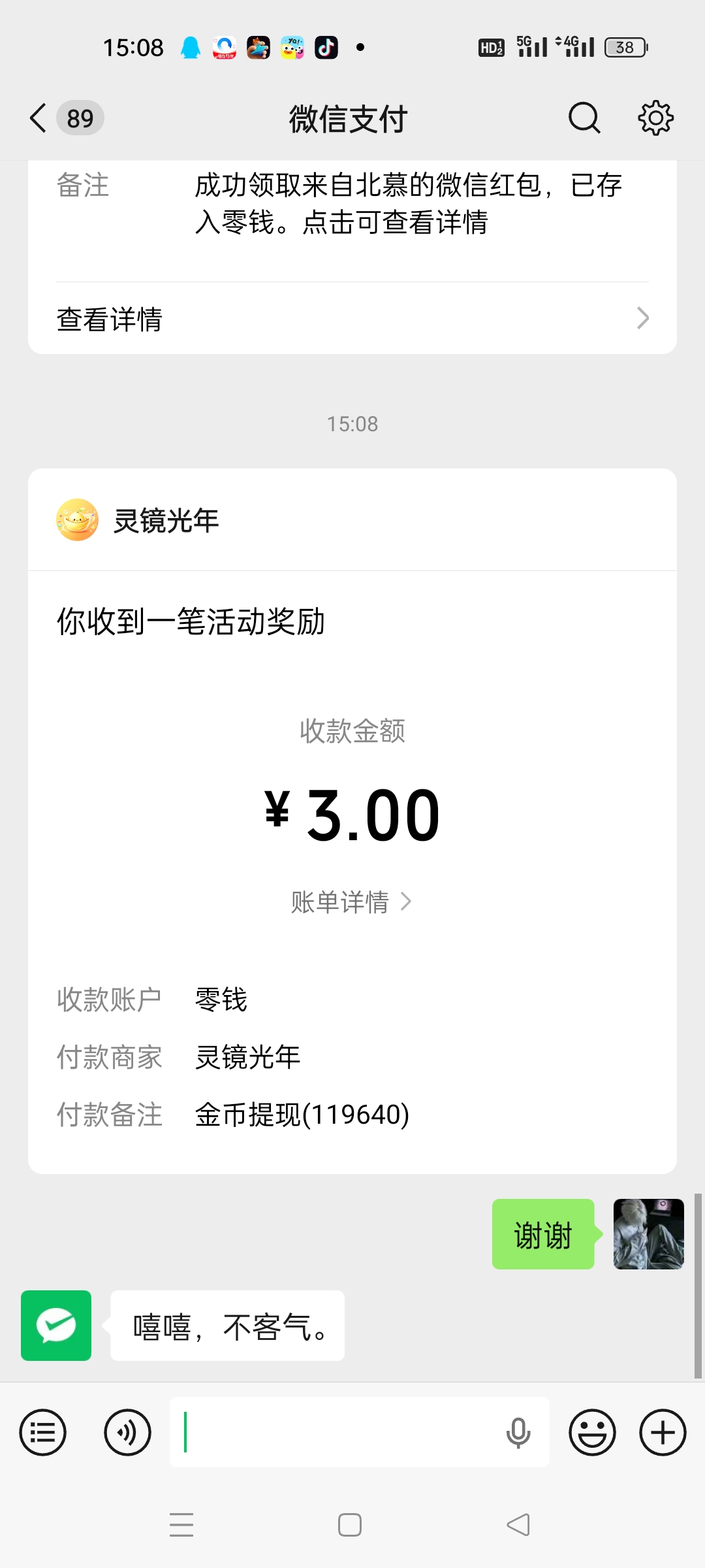 e562ab92fc20260525171224
