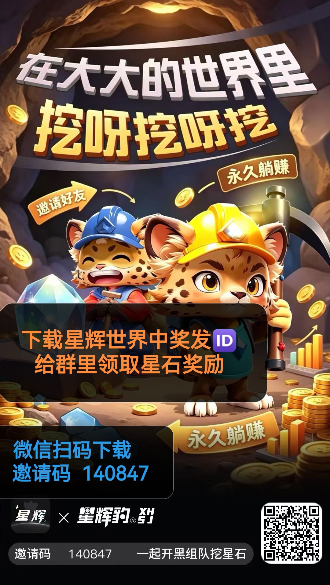 e6a637c8c920260507072707