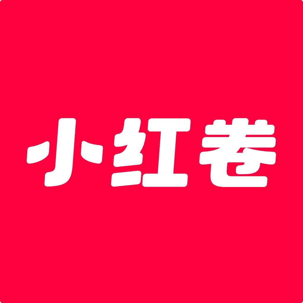 加入小红卷，干一次，赚一辈子！别再傻傻给别的项目反复拉新了！小红卷全网招募