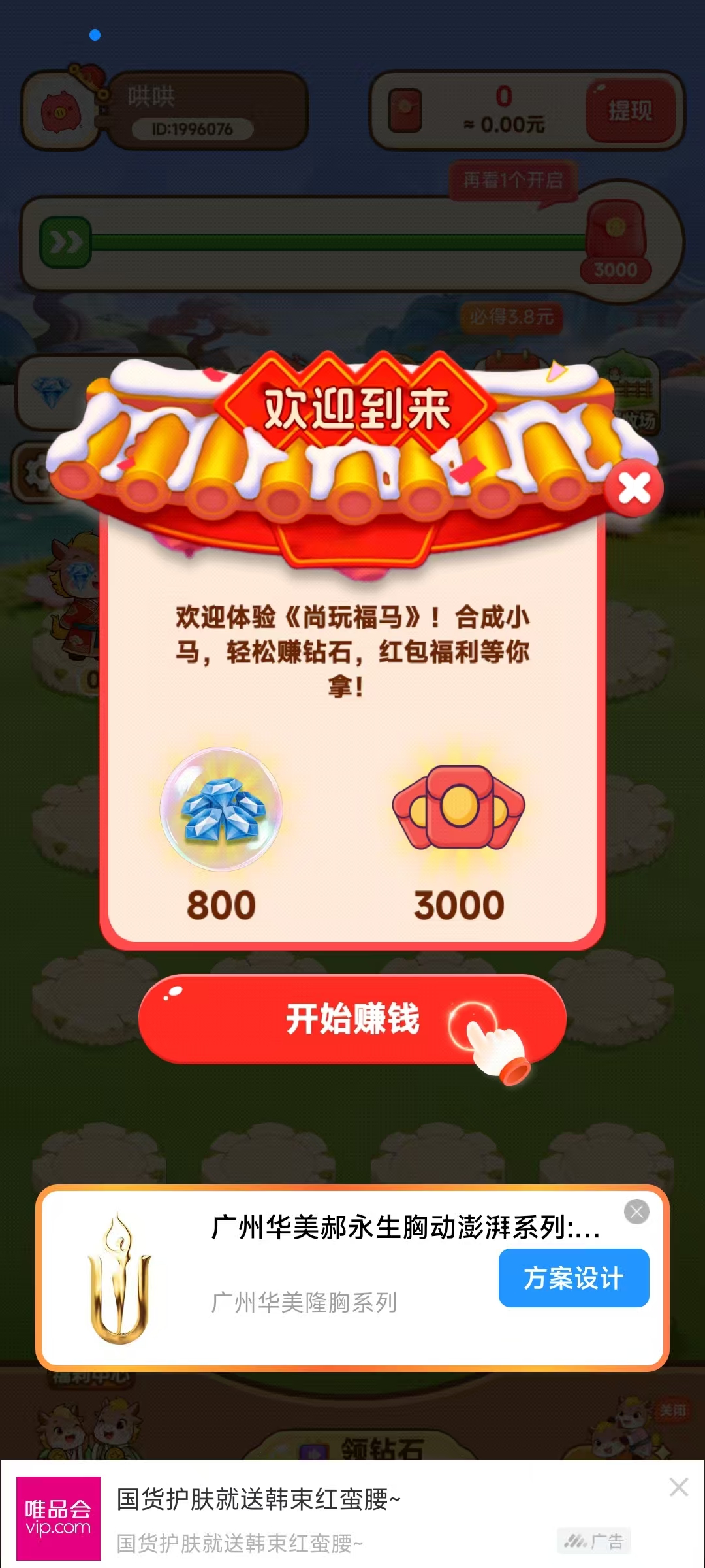 e875ba2ede20260507112025