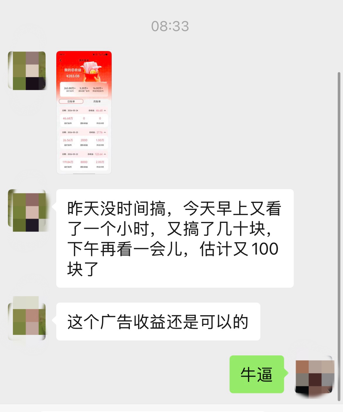 e92cf686f920260531090425