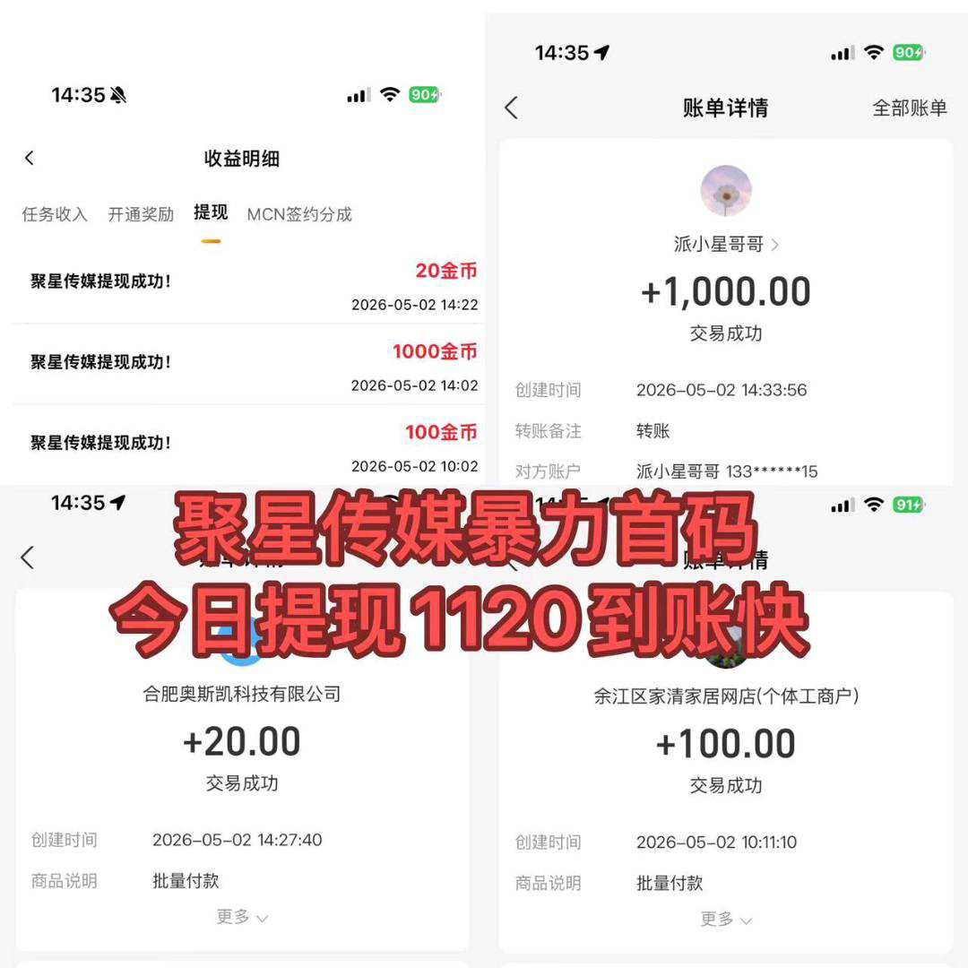e9c10dd6dd20260503014858