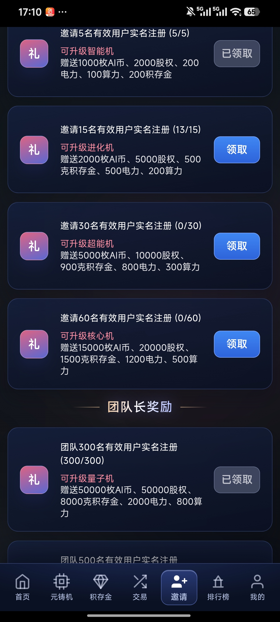 ea192ec11420260531134859