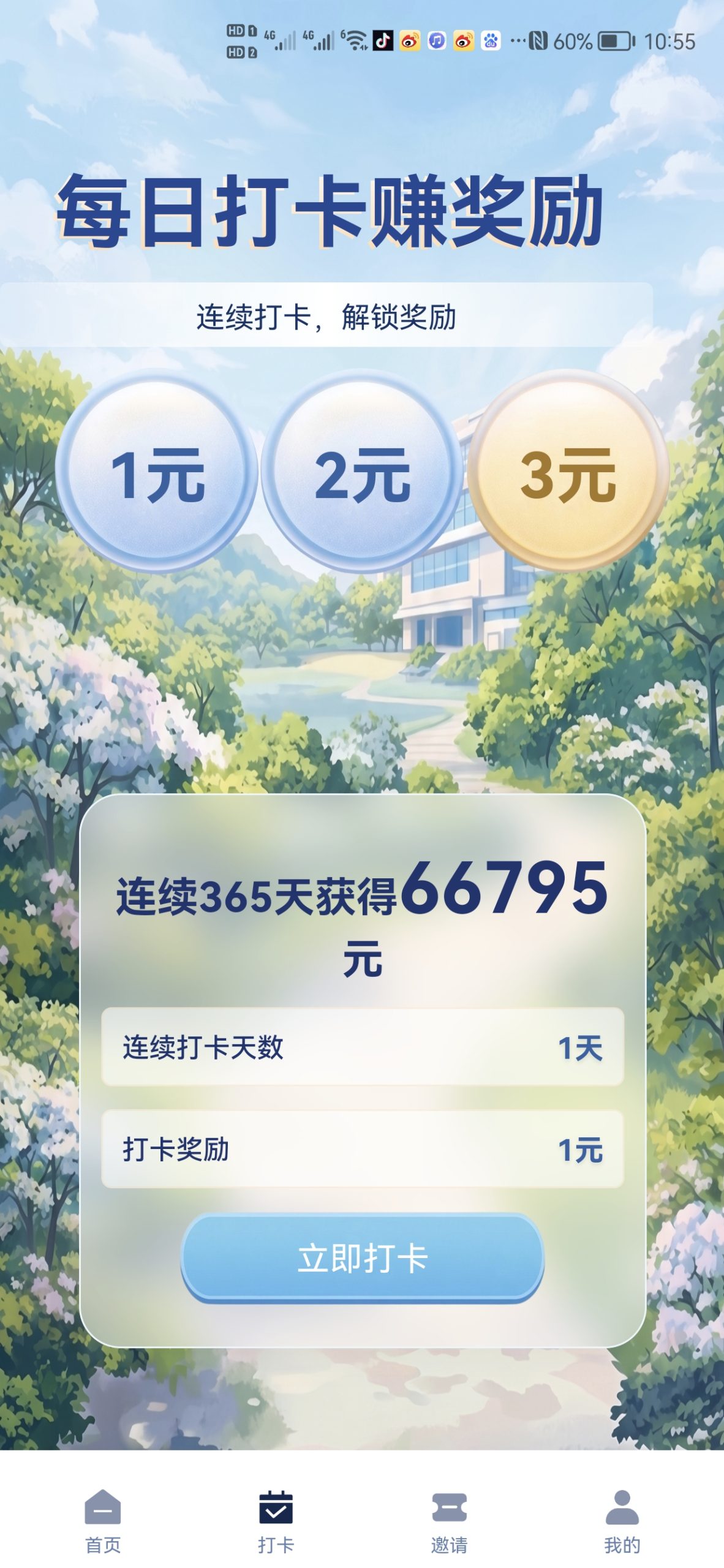 ea1d89bc0520260505232222
