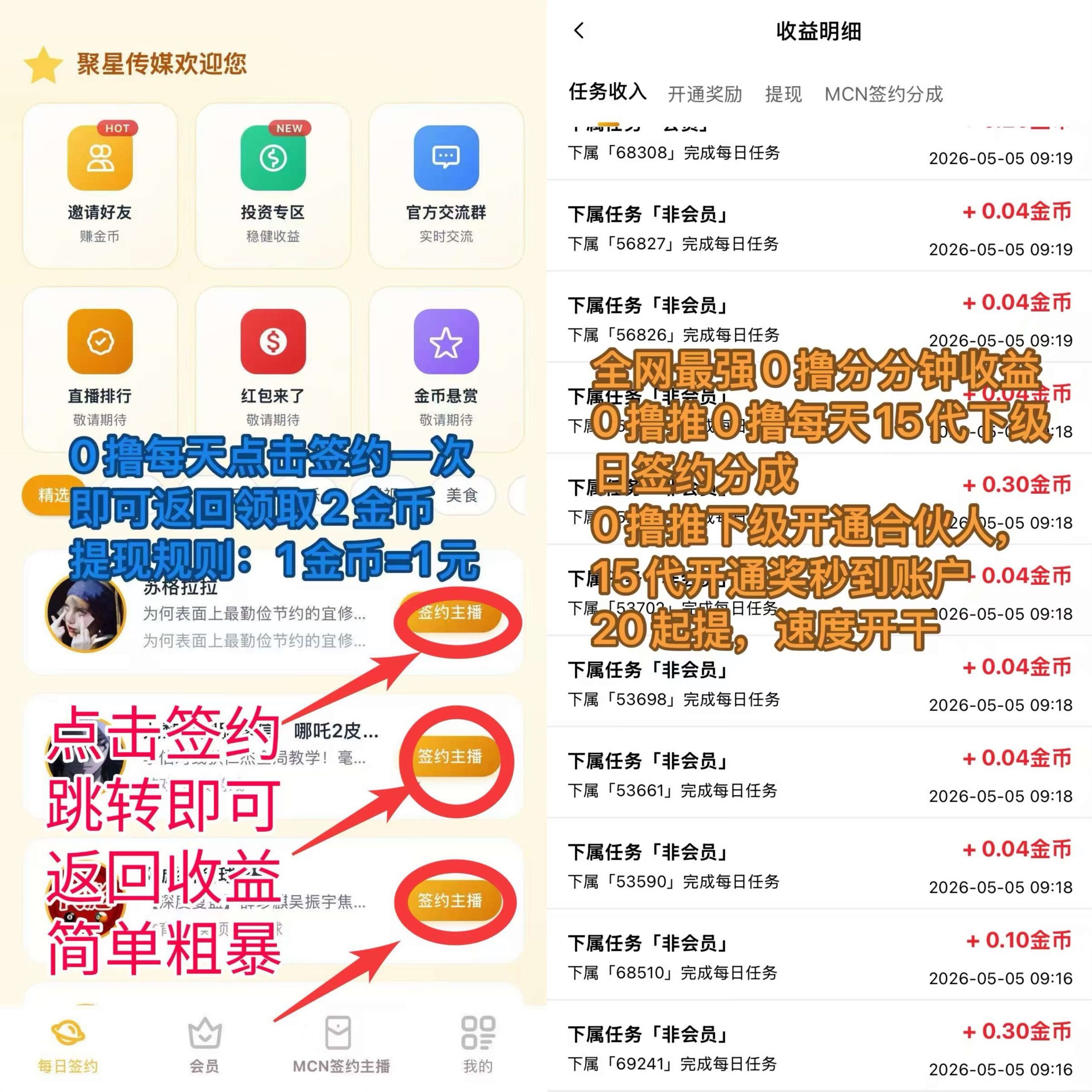 ea571676ce20260505130557