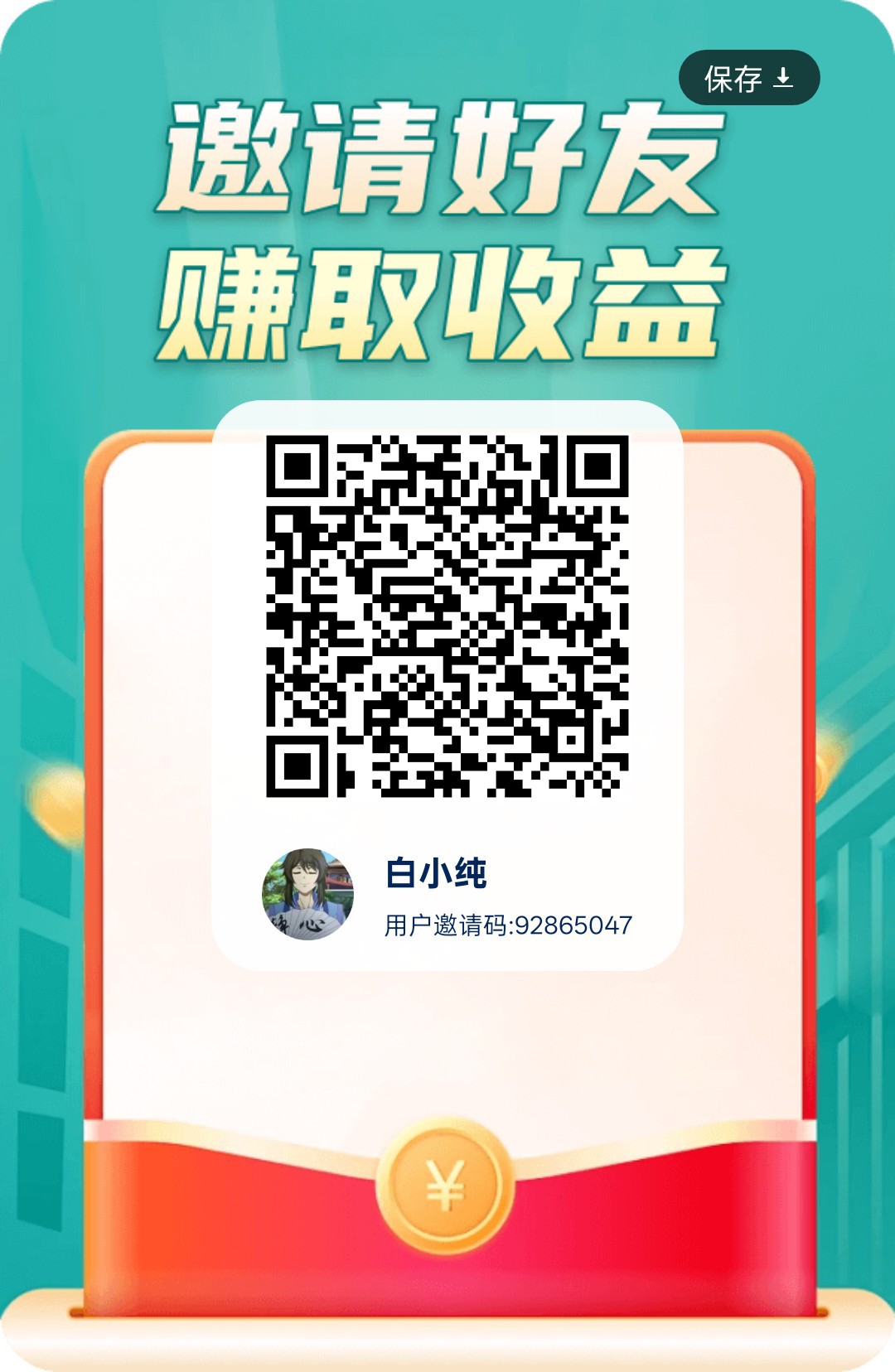 康发趣答,零撸广告赚。放水中,新品上线,补贴,-315首码项目网
