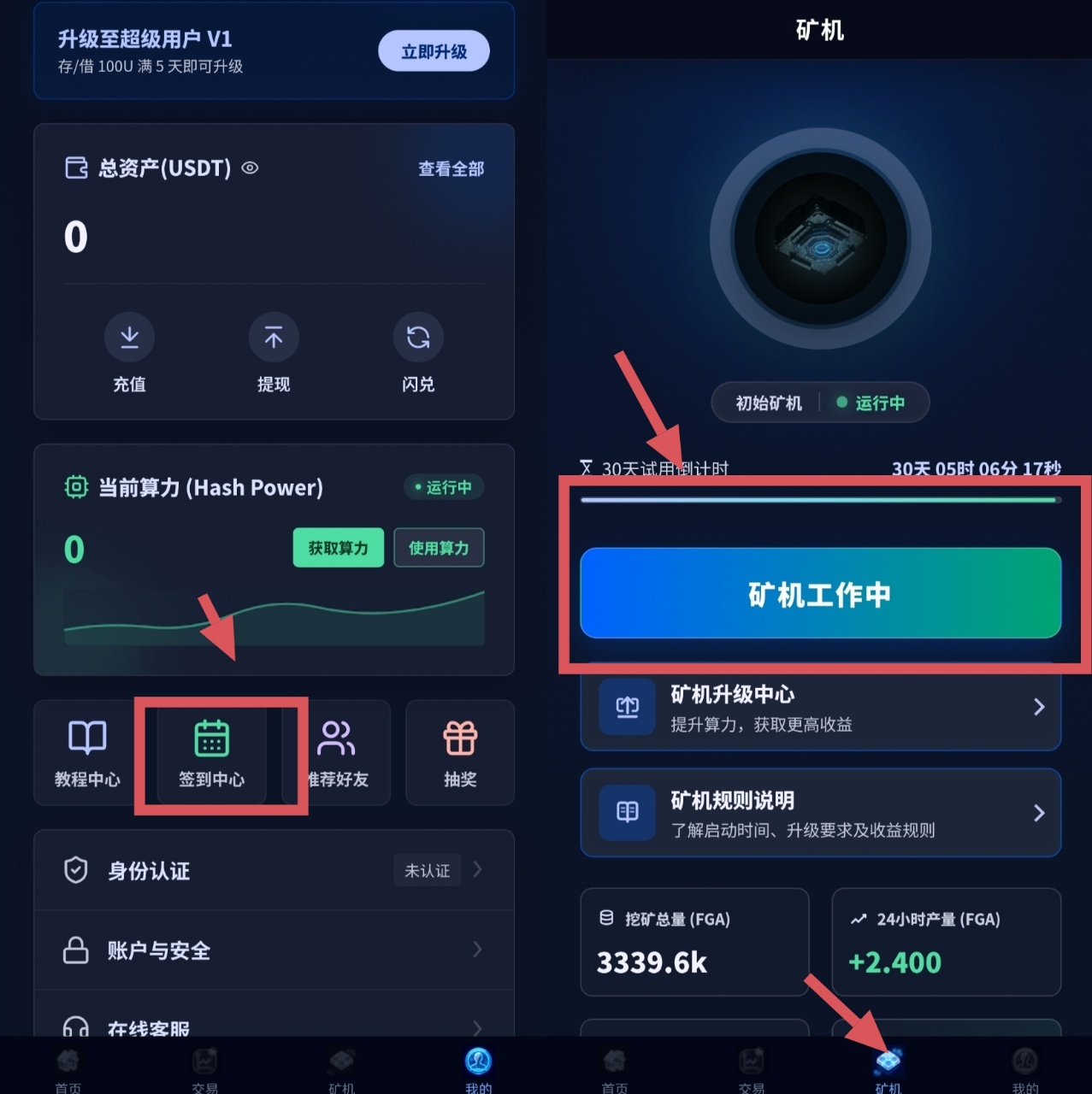 eb3dd3632320260512205257