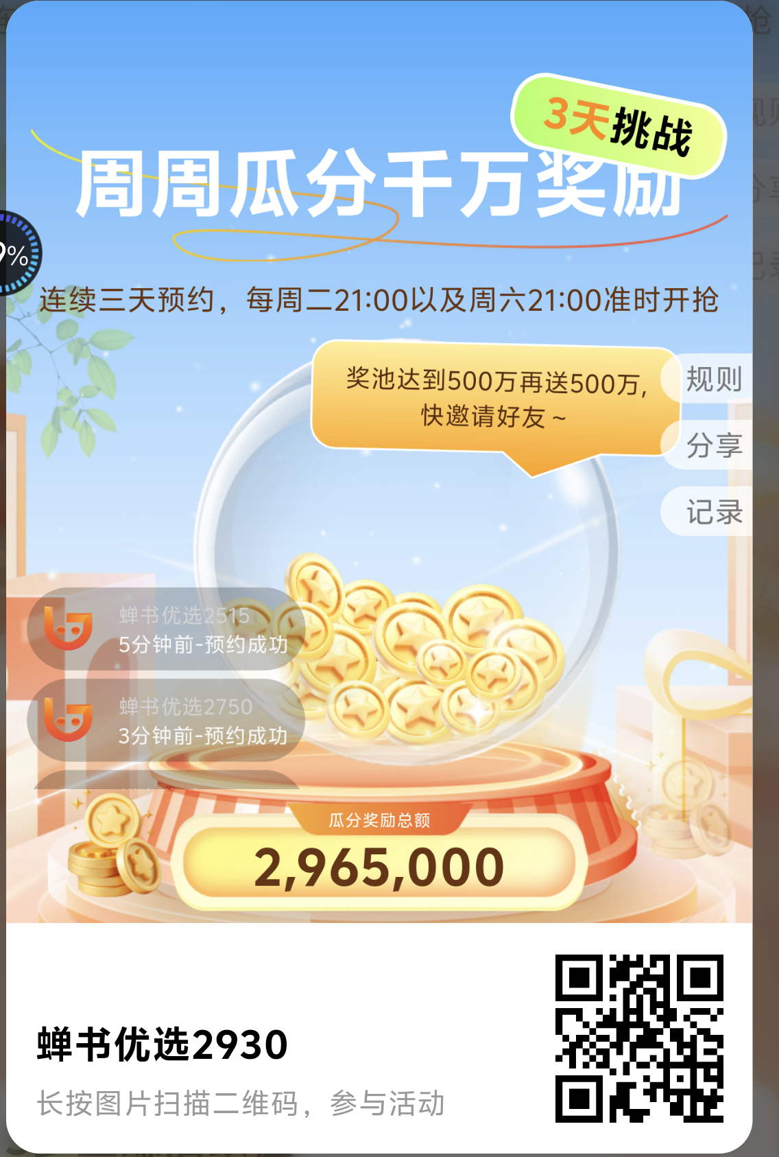 eb8c95806720260524140528