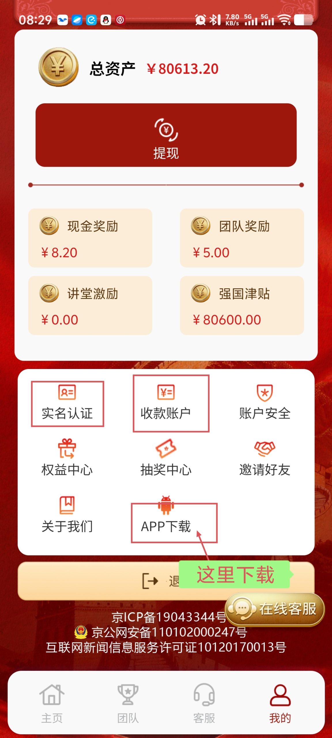 ec8fc4473820260520084722