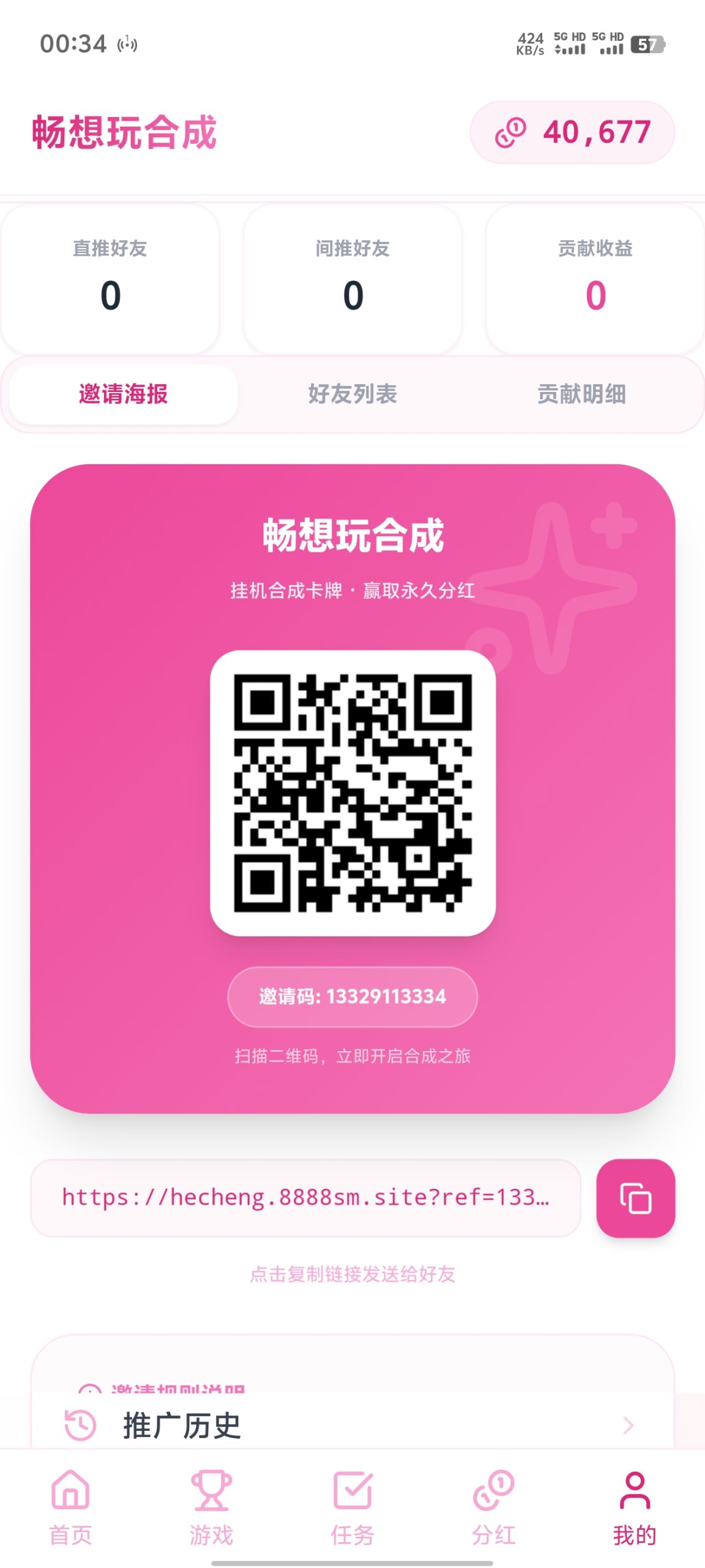 ed795c01b020260516003625