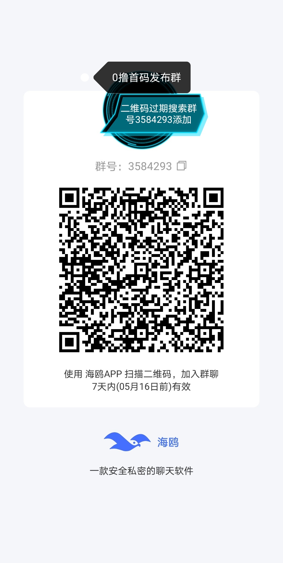 ef447824e520260510115920
