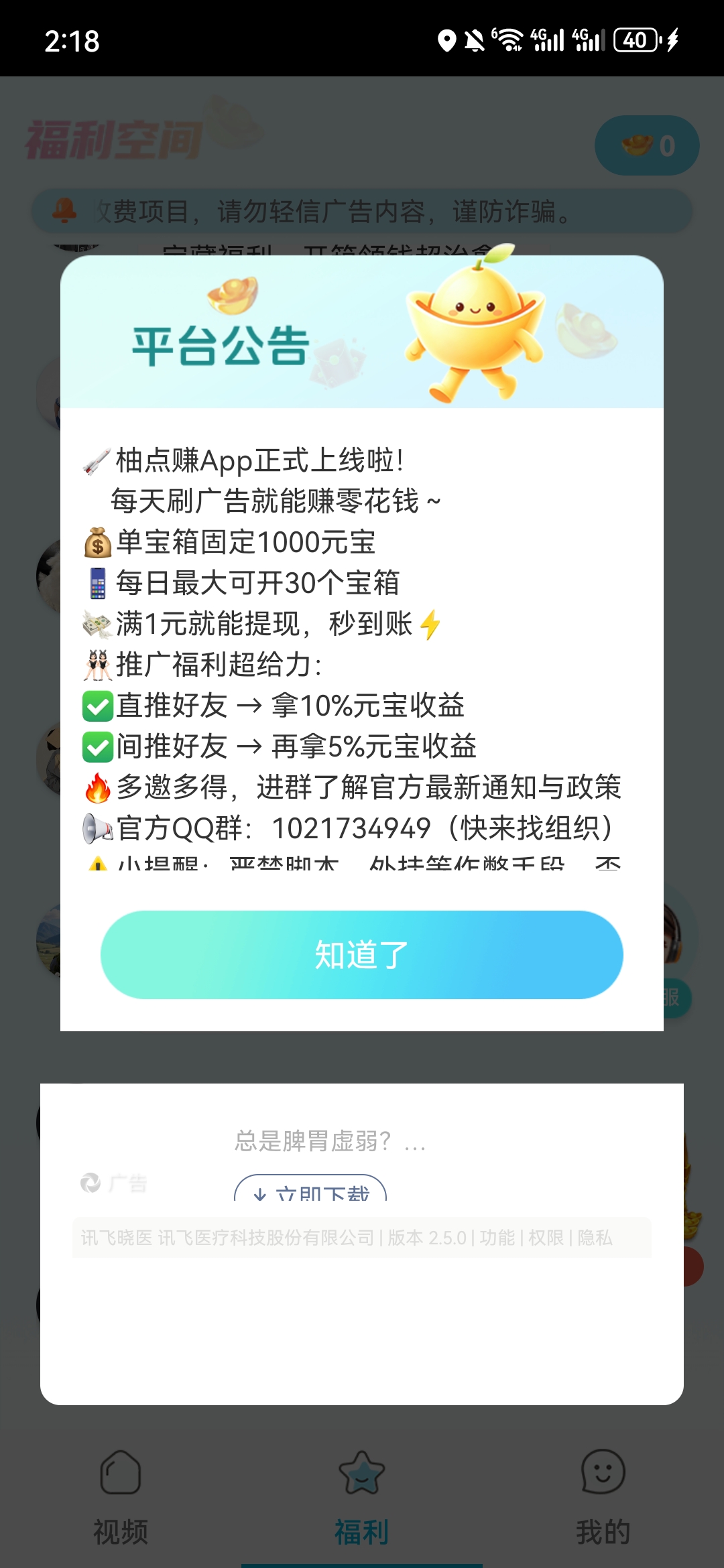 ef63fe87d620260525143704
