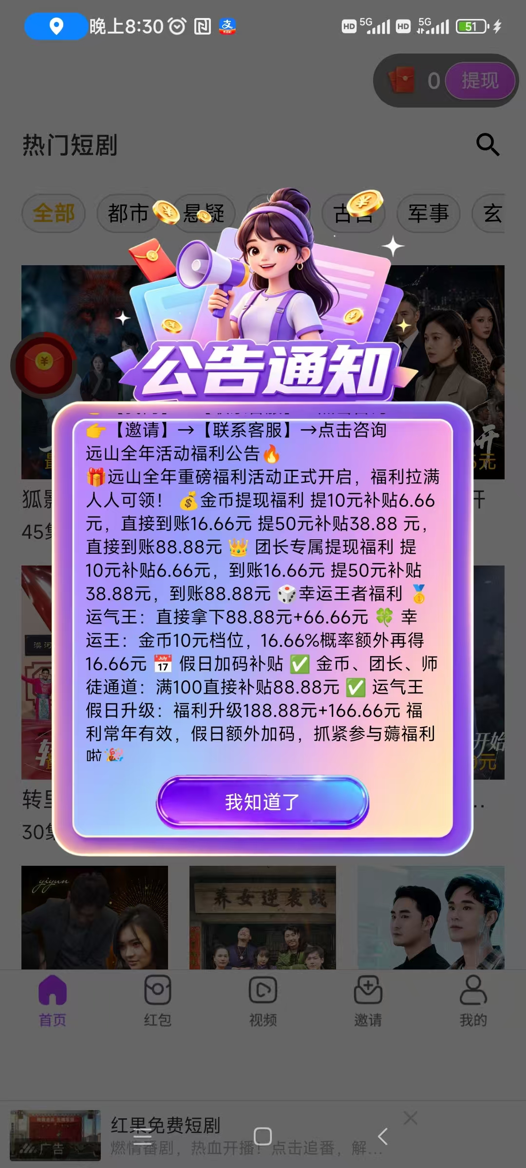 f22fce8a9520260521214411