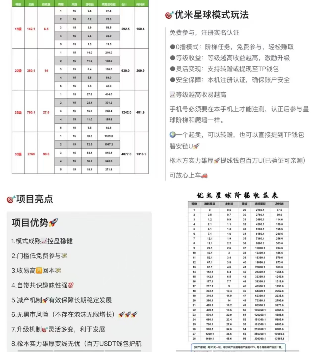 f24e6bc4d320260505102124