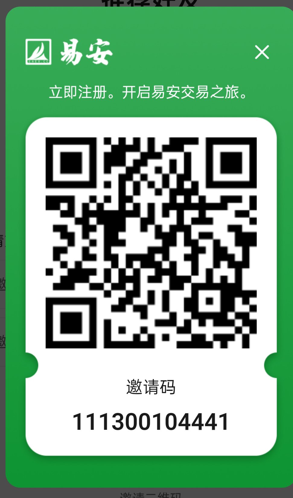 《星系》持有产出模式 正规平台 资今走第三方！-315首码项目网