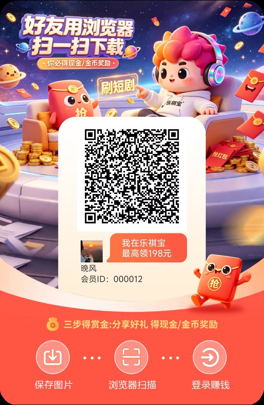 f3ccdd27d220260513200609