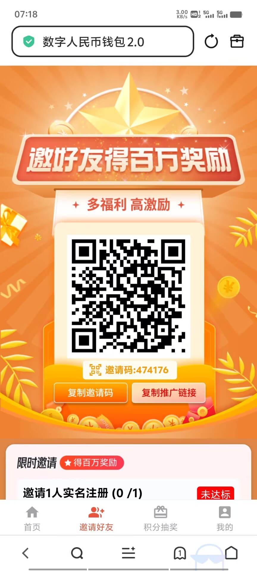 数字钱包，0撸，首码、无广告，简单失明-315首码项目网