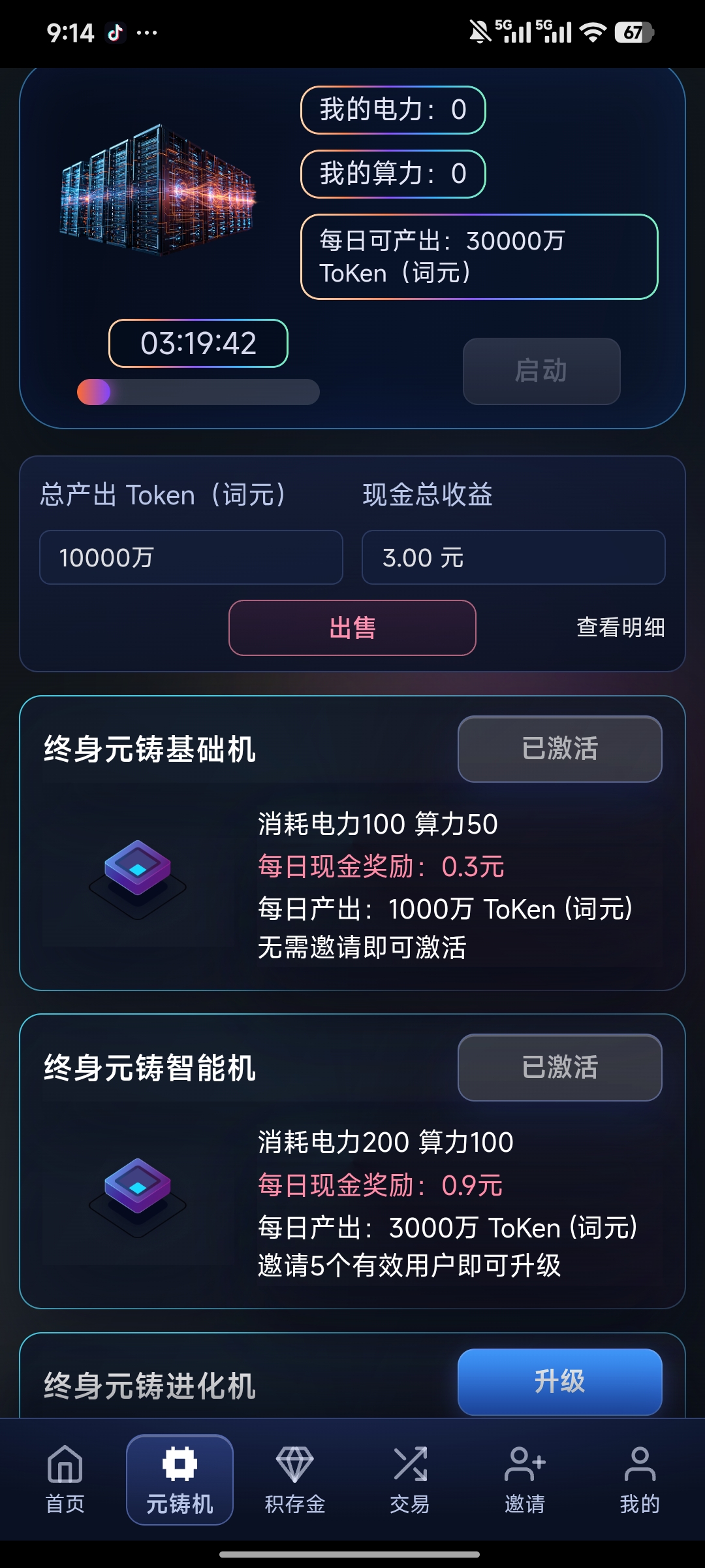 f45c35509620260519092818