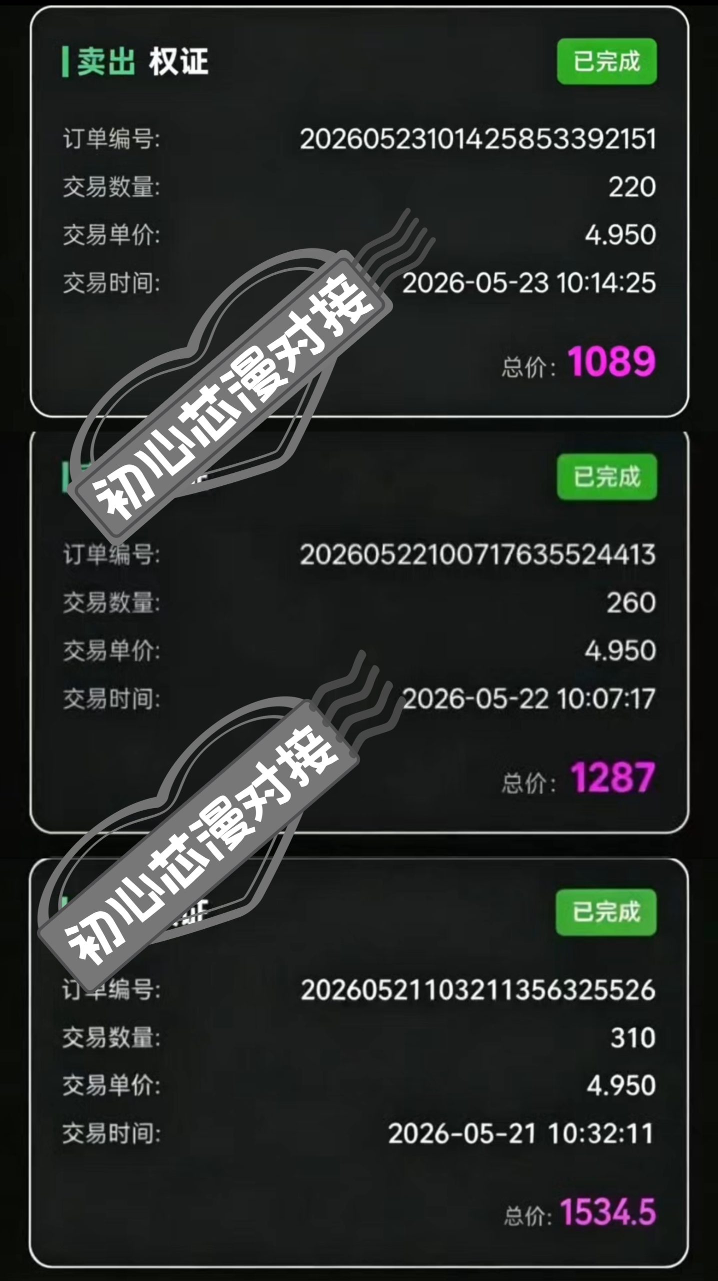 f575baf84320260524094957